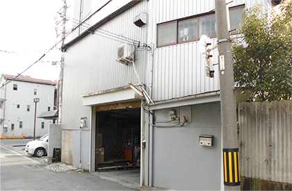 田川工場写真